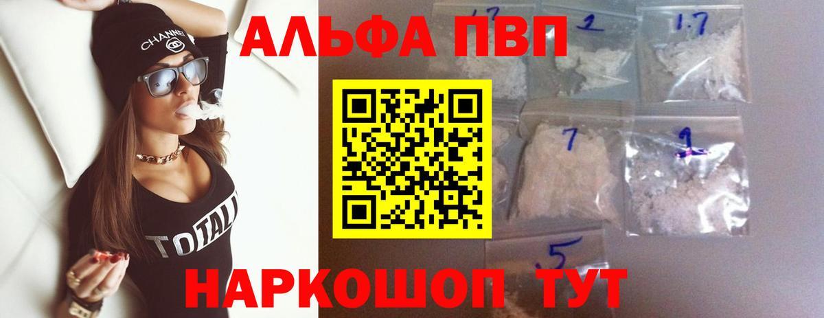 APVP СК Пенза
