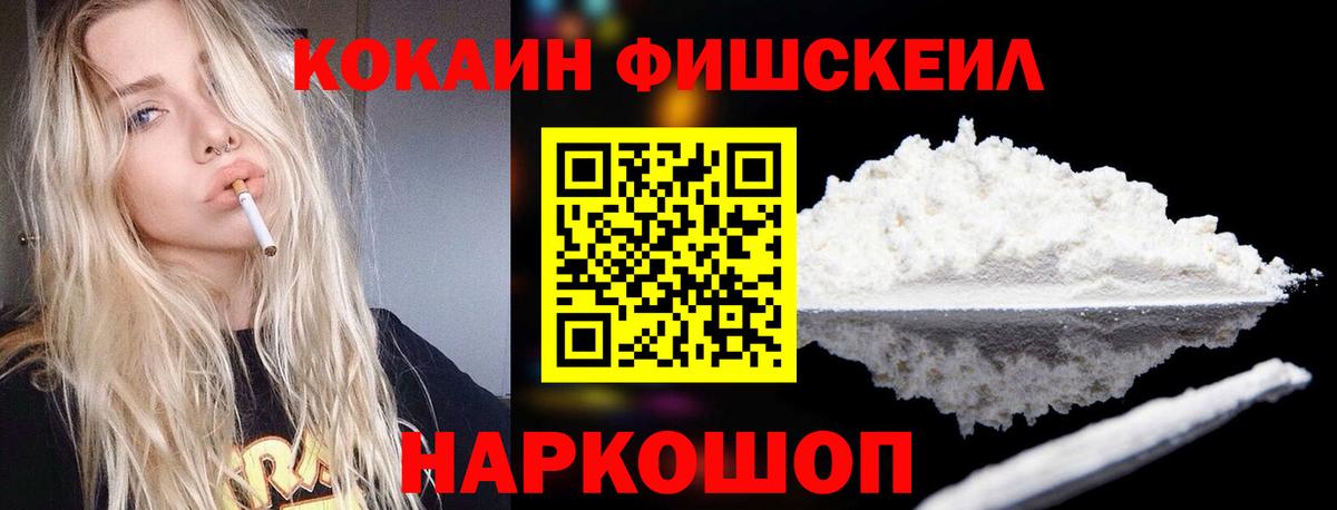 Cocaine Columbia Пенза