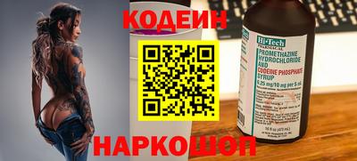 кристаллы Добрянка