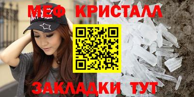 молекула духа Железногорск