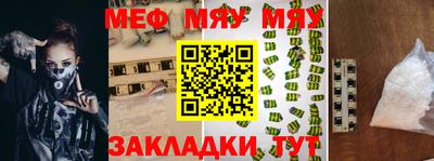 молекула духа Железногорск