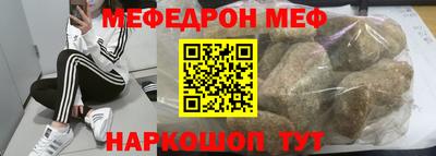 ALPHA PVP Железноводск