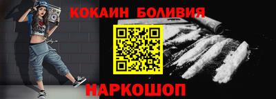 молекула духа Железногорск