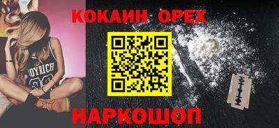мяу мяу кристалл Долгопрудный