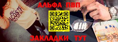 ALPHA-PVP Ефремов