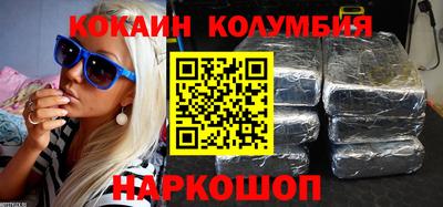молекула духа Железногорск