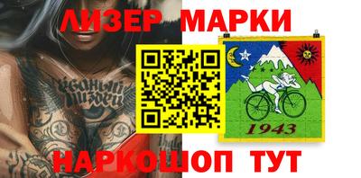 ALPHA PVP Железноводск