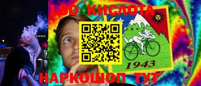 молекула духа Железногорск