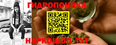 кристаллы Добрянка