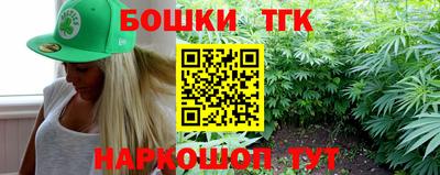 кристаллы Добрянка