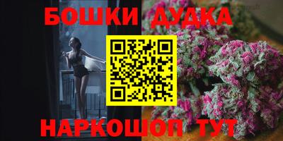 ALPHA PVP Железноводск