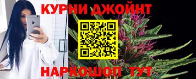 мяу мяу кристалл Долгопрудный