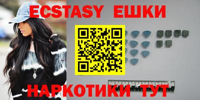 ALPHA PVP Железноводск