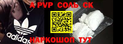 мяу мяу кристалл Долгопрудный
