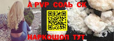 шишки Ивантеевка