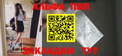 ALPHA-PVP Ефремов