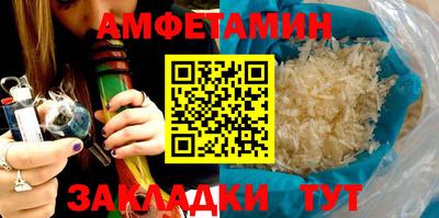 мяу мяу кристалл Долгопрудный