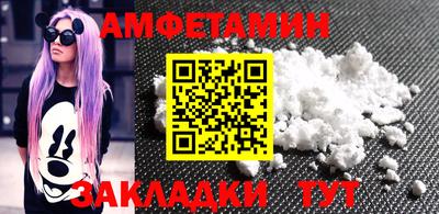 мяу мяу кристалл Долгопрудный