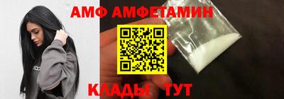 кристаллы Добрянка