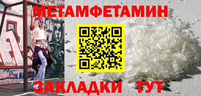 тгк Дмитров