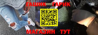 ALPHA PVP Железноводск