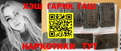 кристаллы Добрянка