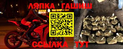 молекула духа Железногорск