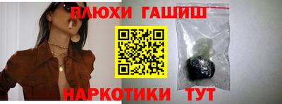 ALPHA PVP Железноводск