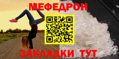 ALPHA PVP Железноводск