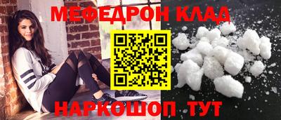 ALPHA-PVP Ефремов