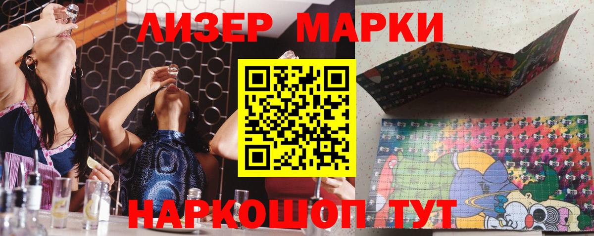 Пенза  LSD-25 экстази ecstasy  mega вход  Вход с VPN 