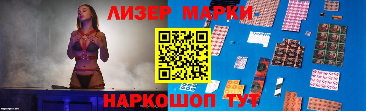 LSD-25 экстази кислота Пенза