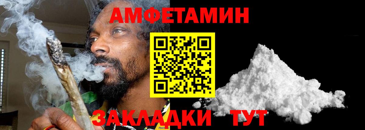 Первитин винт Пенза