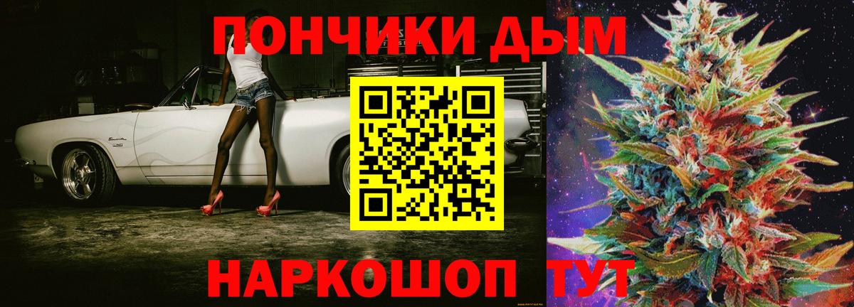 Пенза  Бошки марихуана OG Kush  Бошки Шишки конопля  Вход с VPN 